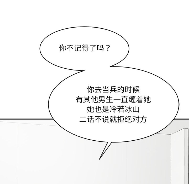 [韩国漫画] 情迷研究室 剧情,女学生#[240P]-28