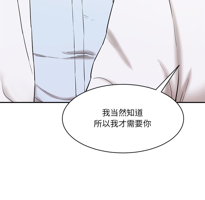 [韩国漫画] 情迷研究室 剧情,女学生#[240P]-30