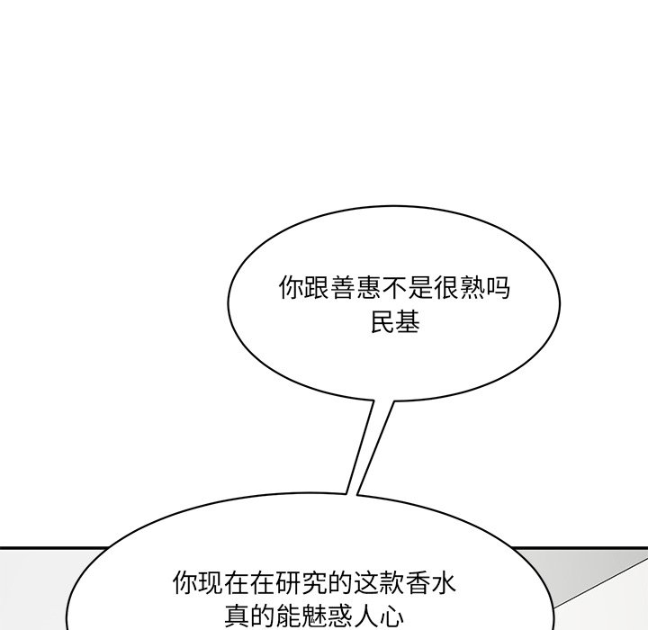 [韩国漫画] 情迷研究室 剧情,女学生#[240P]-31