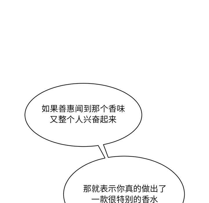 [韩国漫画] 情迷研究室 剧情,女学生#[240P]-34