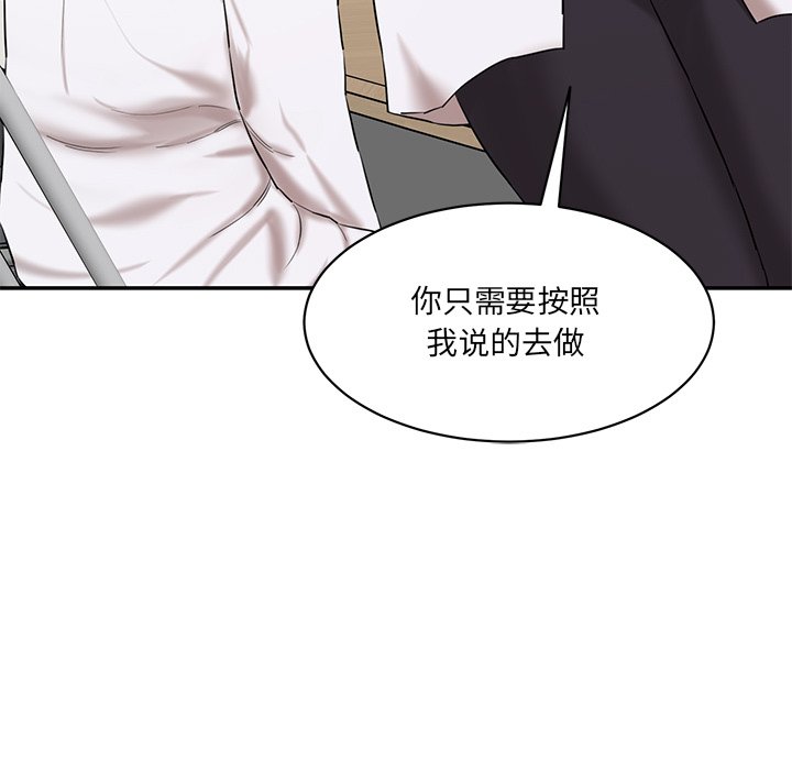 [韩国漫画] 情迷研究室 剧情,女学生#[240P]-43