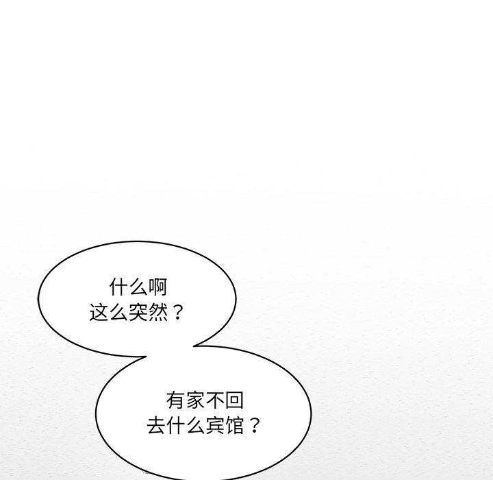 [韩国漫画] 情迷研究室 剧情,女学生#[240P]-48