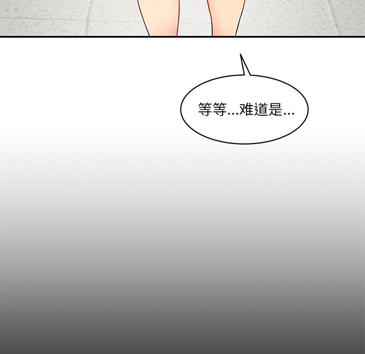 [韩国漫画] 情迷研究室 剧情,女学生#[240P]-51