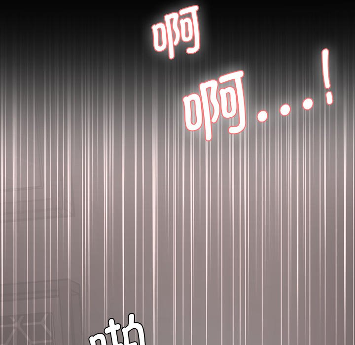 [韩国漫画] 情迷研究室 剧情,女学生#[240P]-53