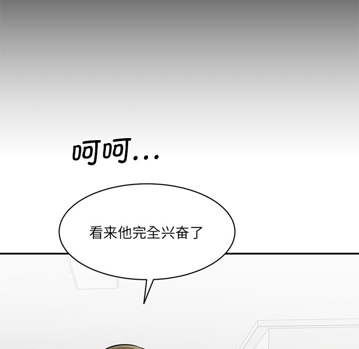 [韩国漫画] 情迷研究室 剧情,女学生#[240P]-58