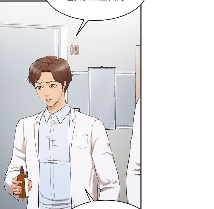[韩国漫画] 情迷研究室 剧情,女学生#[240P]-6