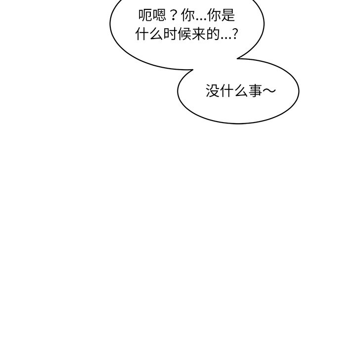 [韩国漫画] 情迷研究室 剧情,女学生#[240P]-63