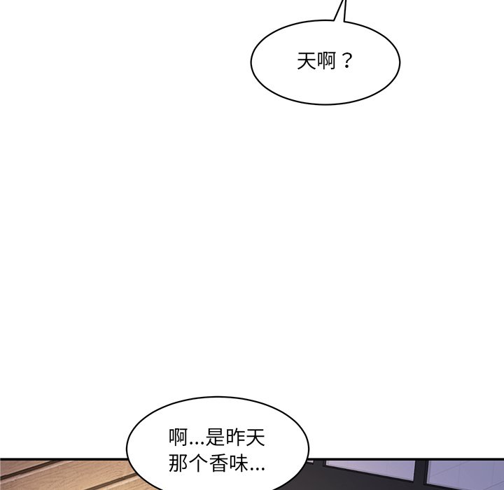 [韩国漫画] 情迷研究室 剧情,女学生#[240P]-72