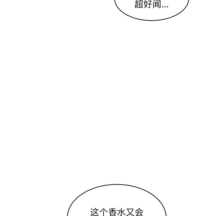 [韩国漫画] 情迷研究室 剧情,女学生#[240P]-74