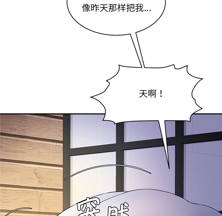 [韩国漫画] 情迷研究室 剧情,女学生#[240P]-75
