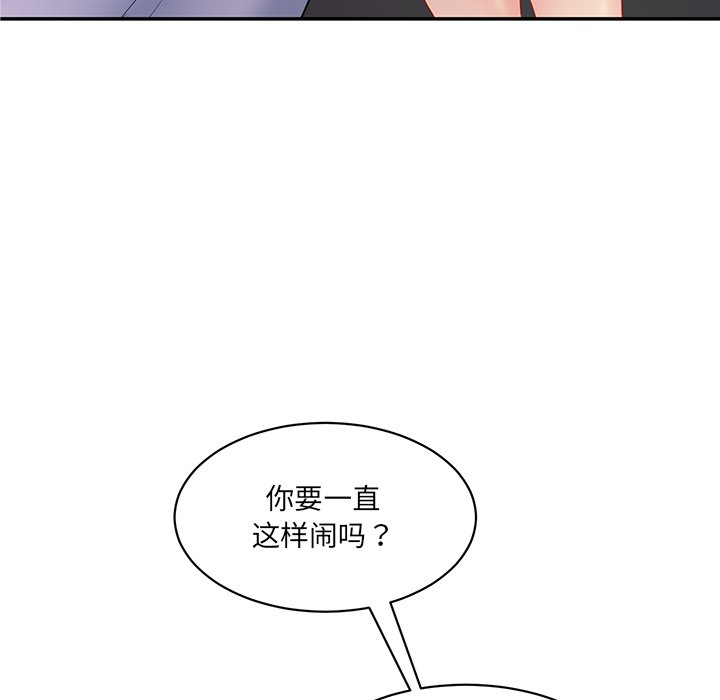 [韩国漫画] 情迷研究室 剧情,女学生#[240P]-77