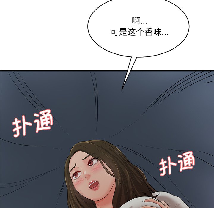 [韩国漫画] 情迷研究室 剧情,女学生#[240P]-78