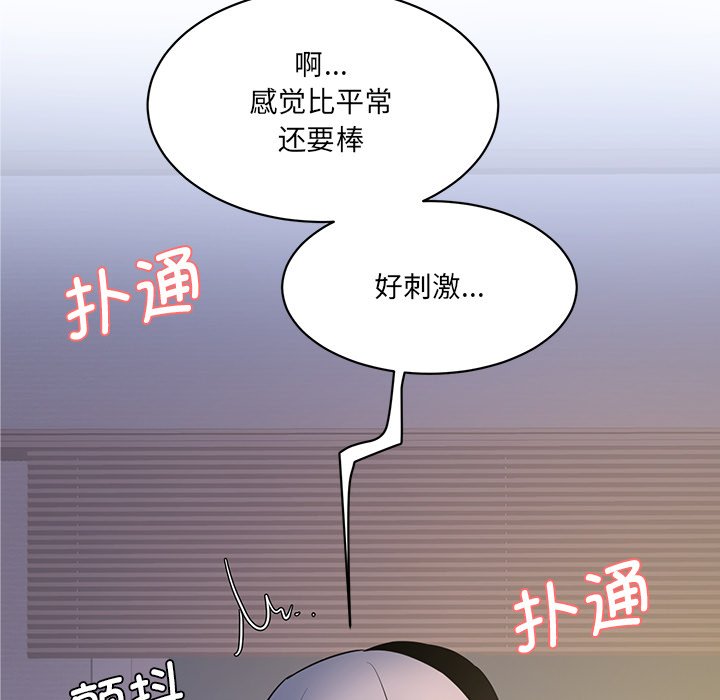[韩国漫画] 情迷研究室 剧情,女学生#[240P]-81