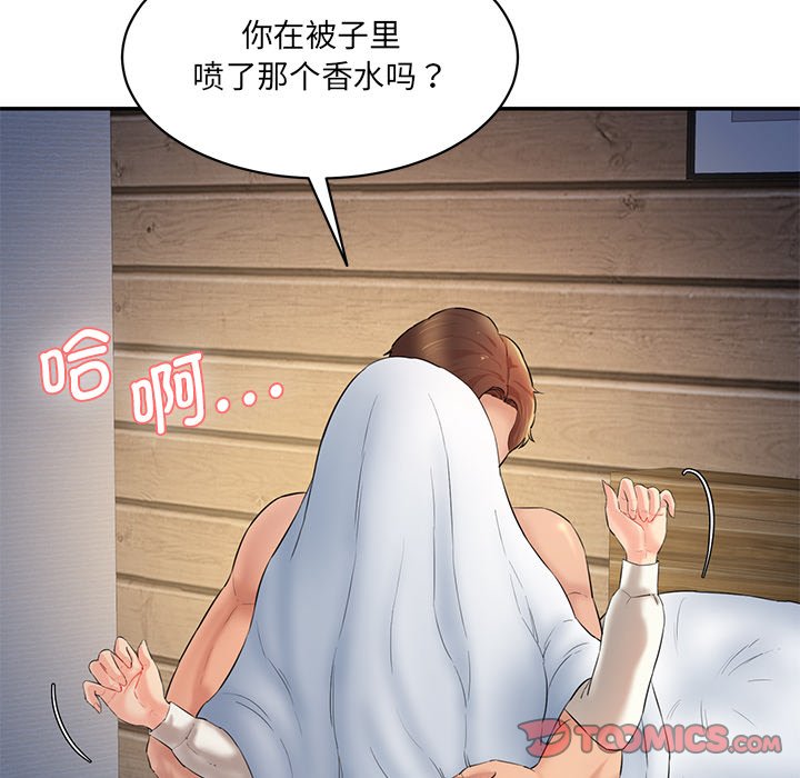 [韩国漫画] 情迷研究室 剧情,女学生#[240P]-85
