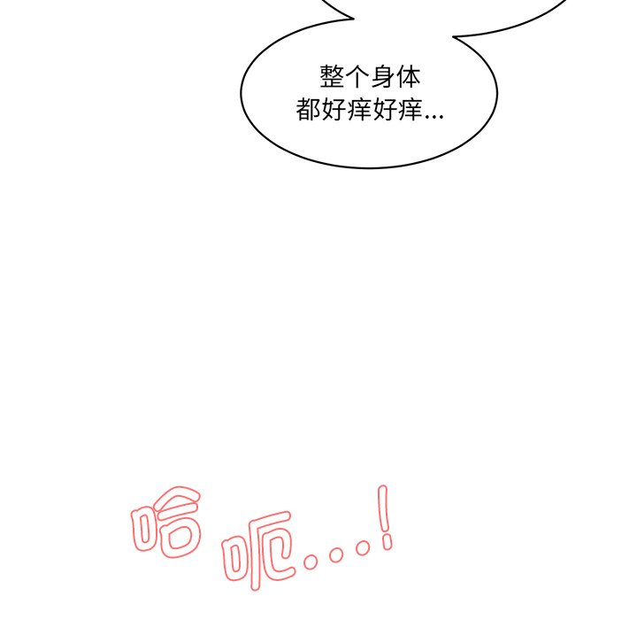 [韩国漫画] 情迷研究室 剧情,女学生#[240P]-87