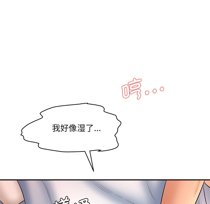 [韩国漫画] 情迷研究室 剧情,女学生#[240P]-88