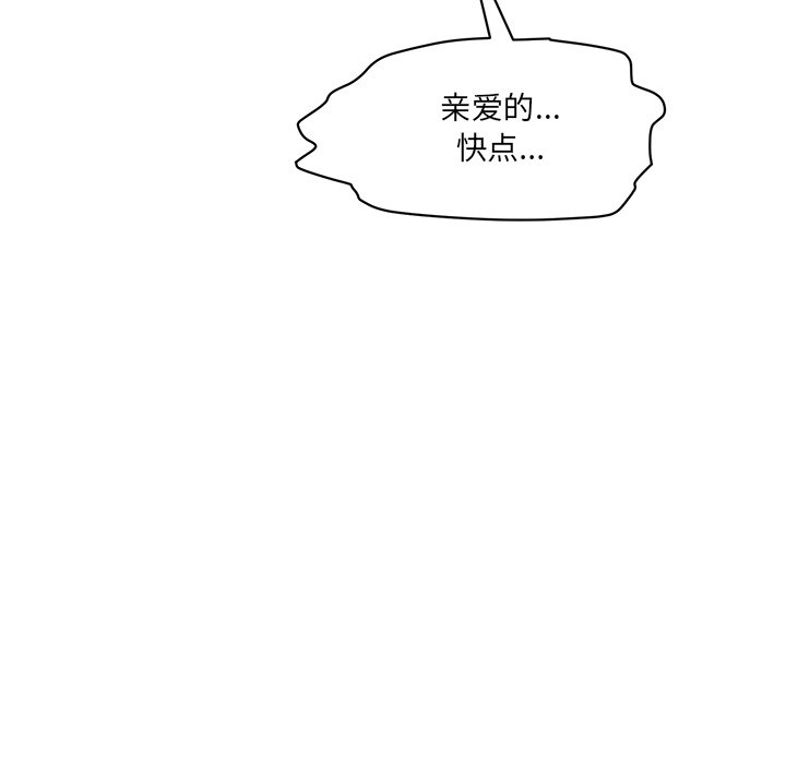 [韩国漫画] 情迷研究室 剧情,女学生#[240P]-90