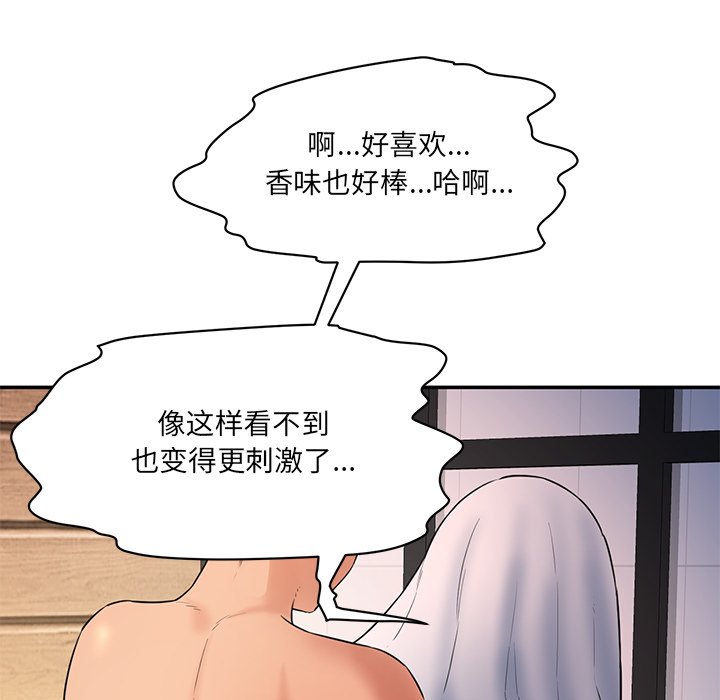 [韩国漫画] 情迷研究室 剧情,女学生#[240P]-91