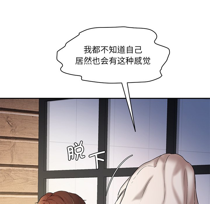 [韩国漫画] 情迷研究室 剧情,女学生#[240P]-94
