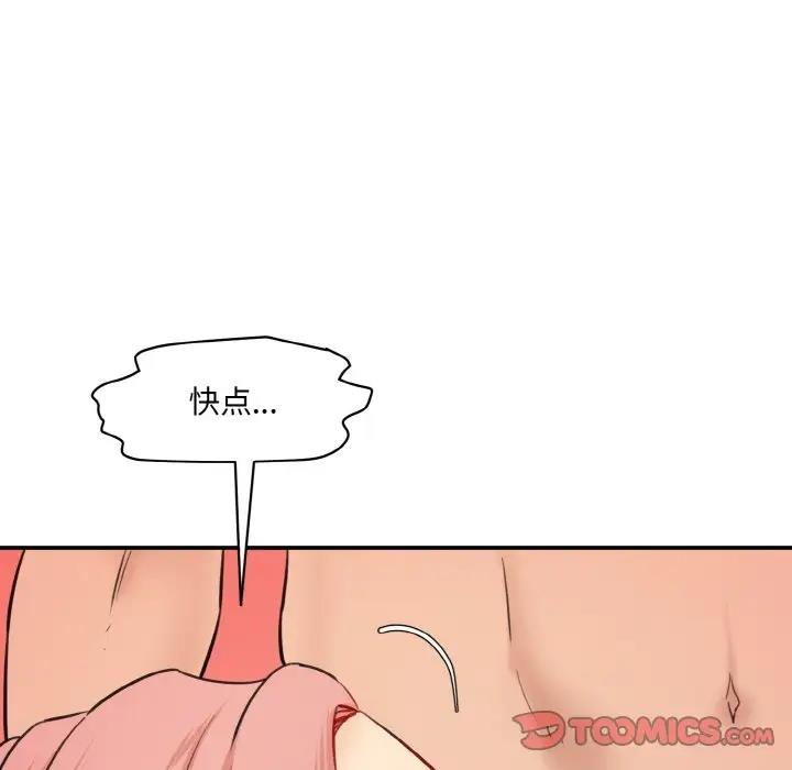 [韩国漫画] 情迷研究室 剧情,女学生#[197P]-108