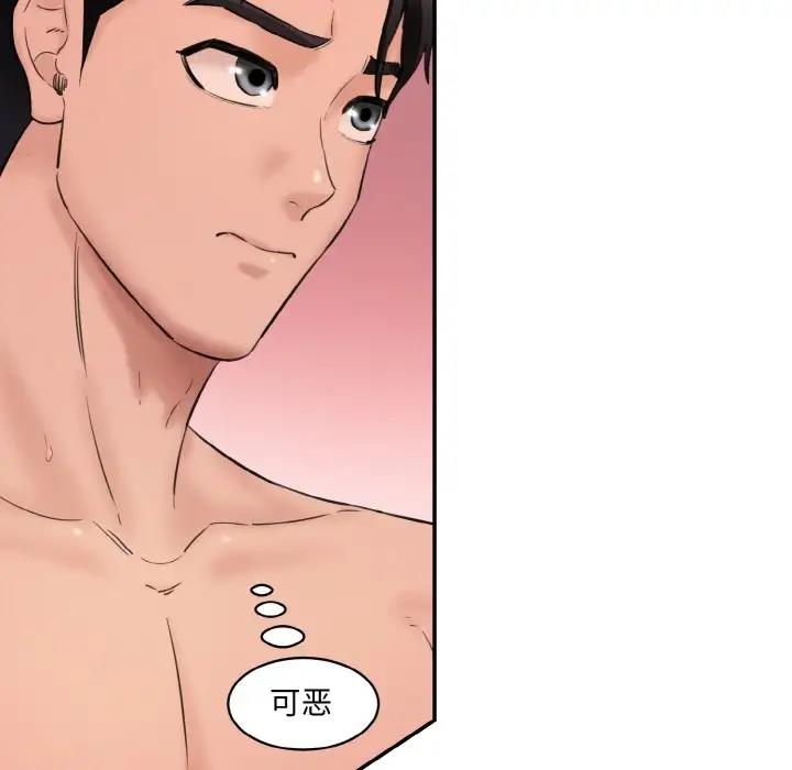 [韩国漫画] 情迷研究室 剧情,女学生#[197P]-112