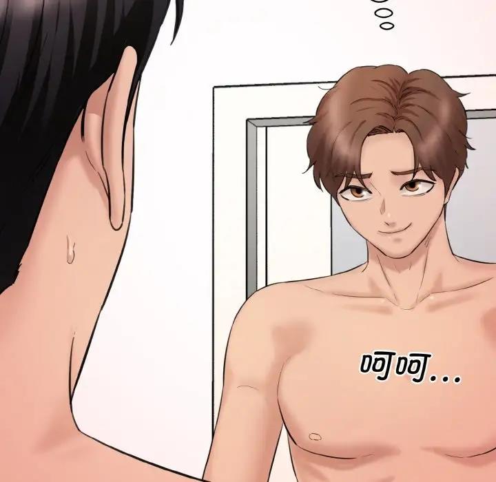 [韩国漫画] 情迷研究室 剧情,女学生#[197P]-114