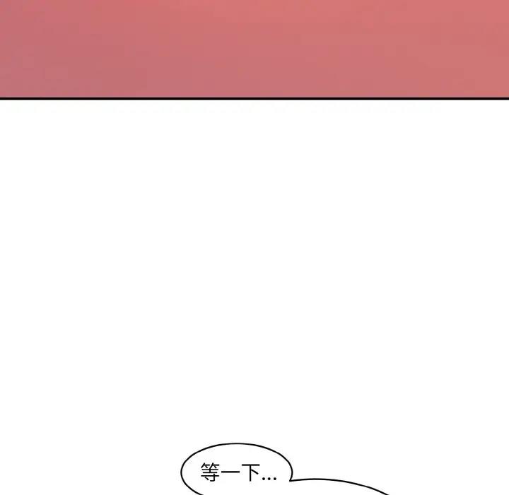 [韩国漫画] 情迷研究室 剧情,女学生#[197P]-119