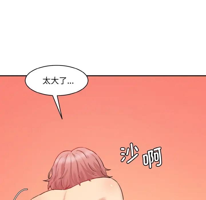[韩国漫画] 情迷研究室 剧情,女学生#[197P]-129