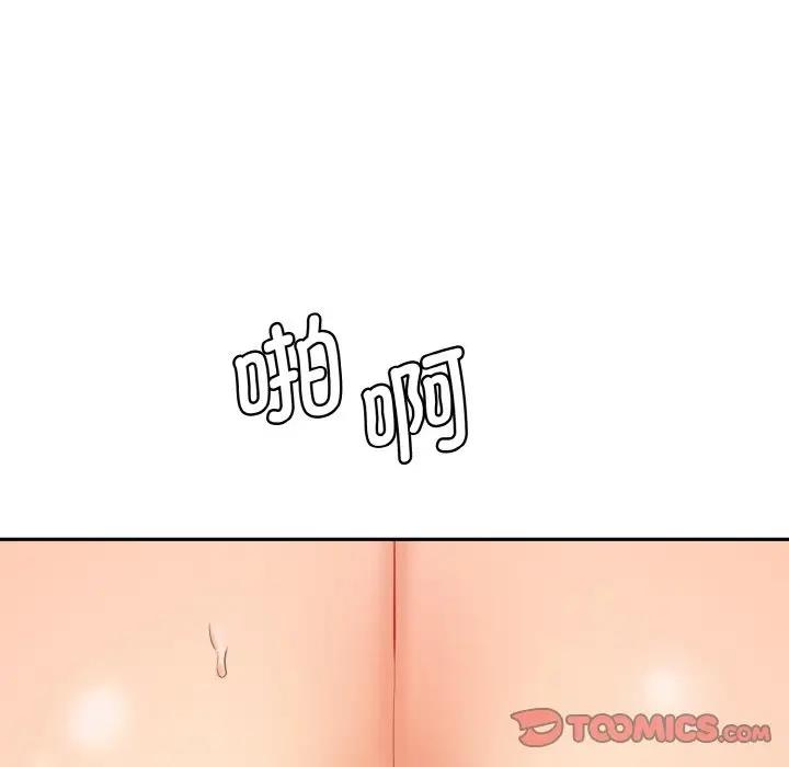 [韩国漫画] 情迷研究室 剧情,女学生#[197P]-132