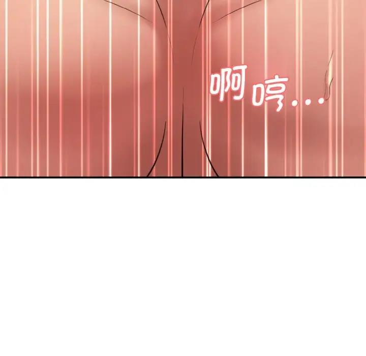 [韩国漫画] 情迷研究室 剧情,女学生#[197P]-134