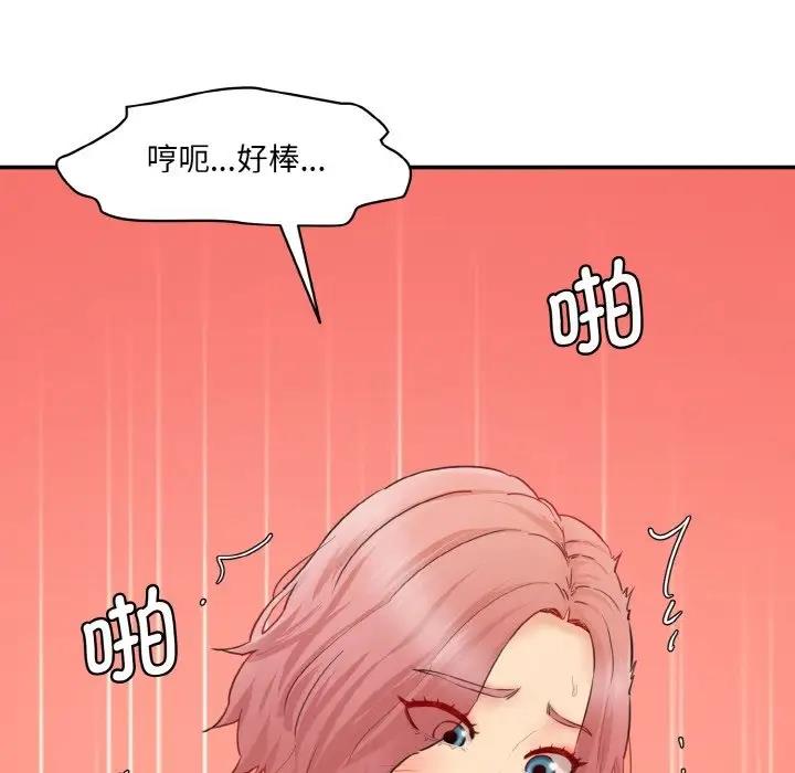 [韩国漫画] 情迷研究室 剧情,女学生#[197P]-135