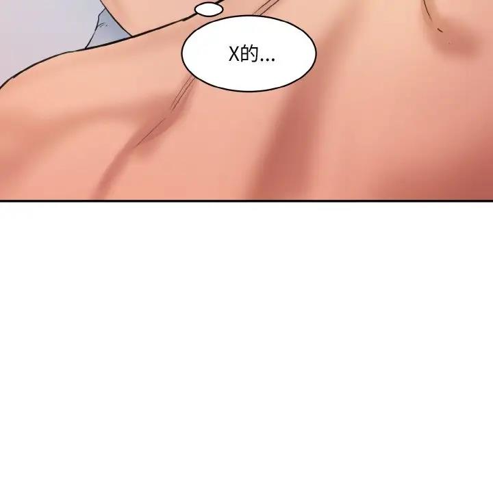 [韩国漫画] 情迷研究室 剧情,女学生#[197P]-160