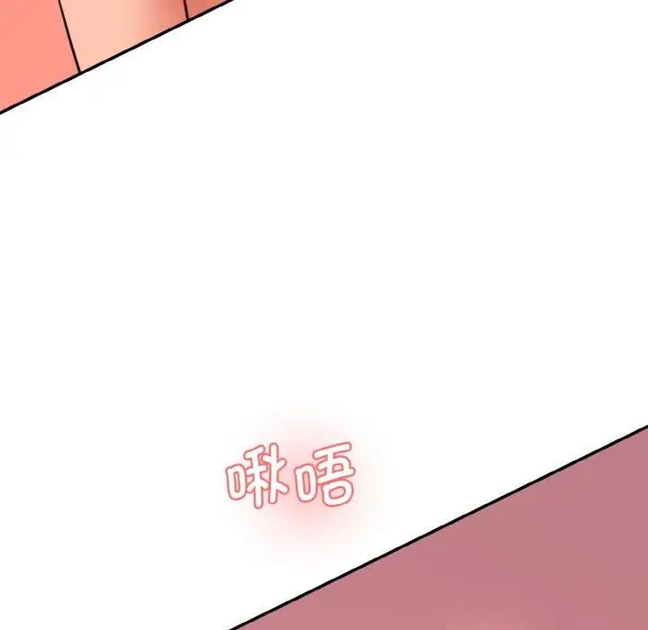 [韩国漫画] 情迷研究室 剧情,女学生#[197P]-163