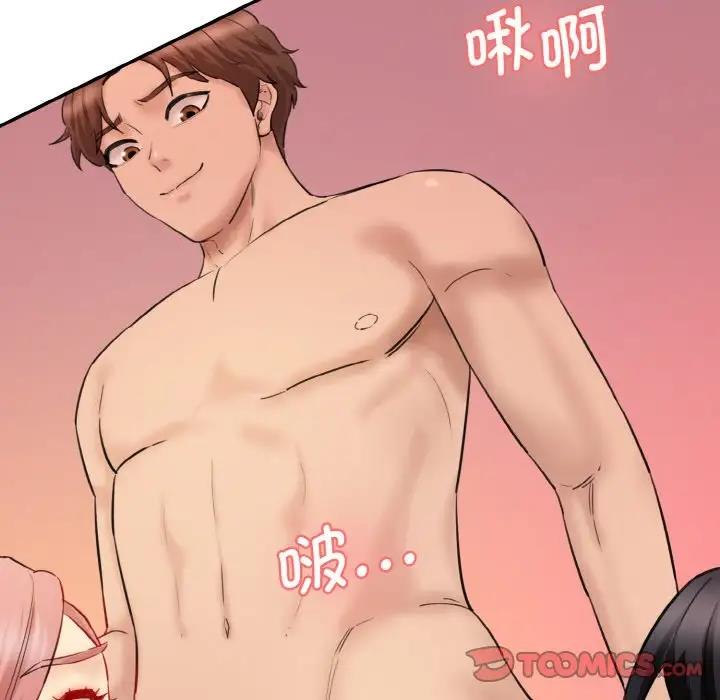 [韩国漫画] 情迷研究室 剧情,女学生#[197P]-164