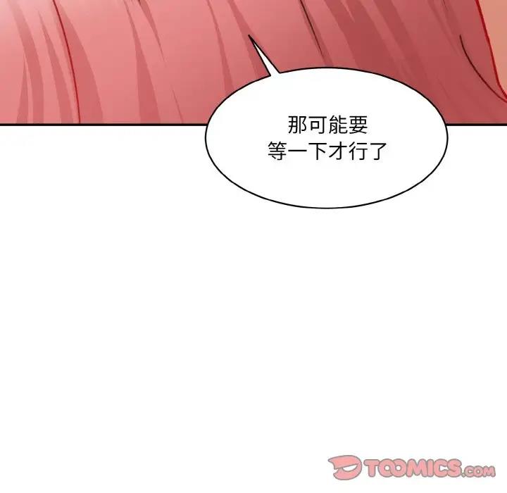 [韩国漫画] 情迷研究室 剧情,女学生#[197P]-172