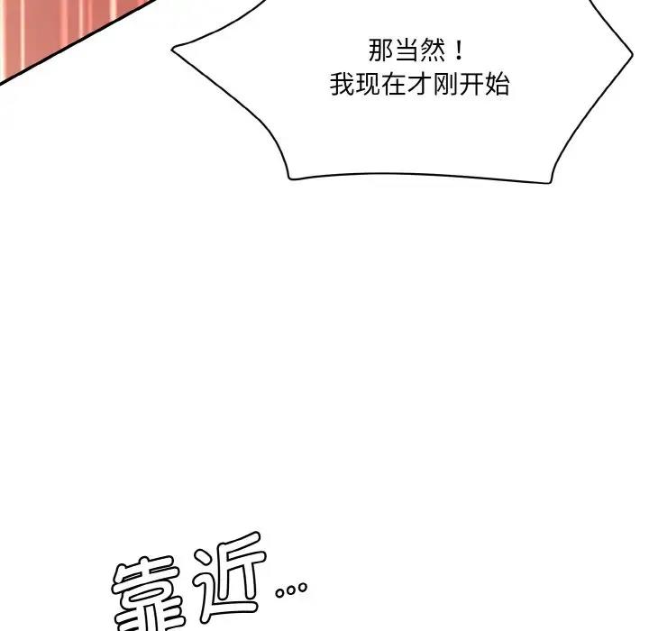 [韩国漫画] 情迷研究室 剧情,女学生#[197P]-177