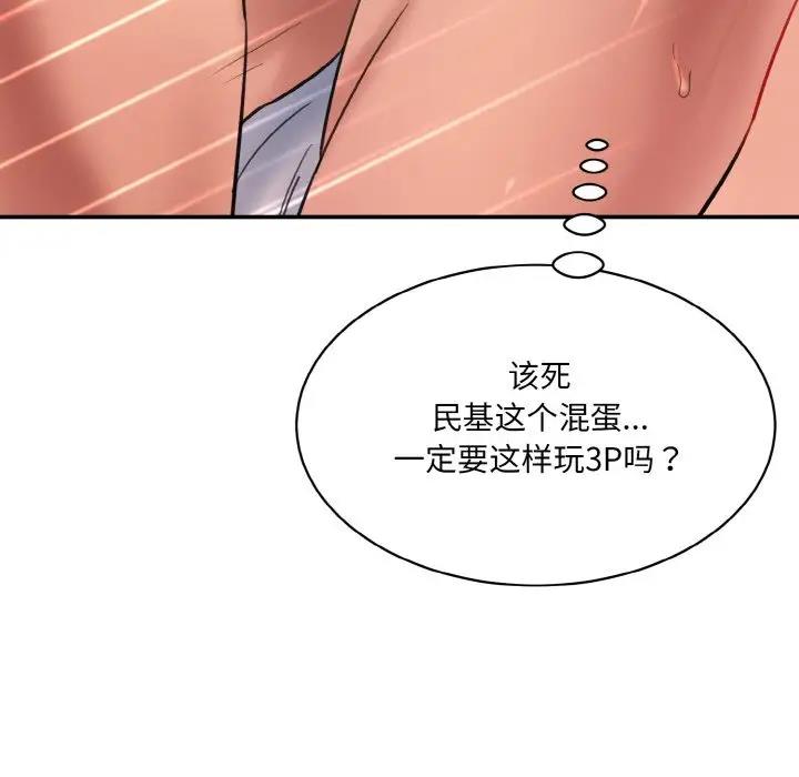 [韩国漫画] 情迷研究室 剧情,女学生#[197P]-186