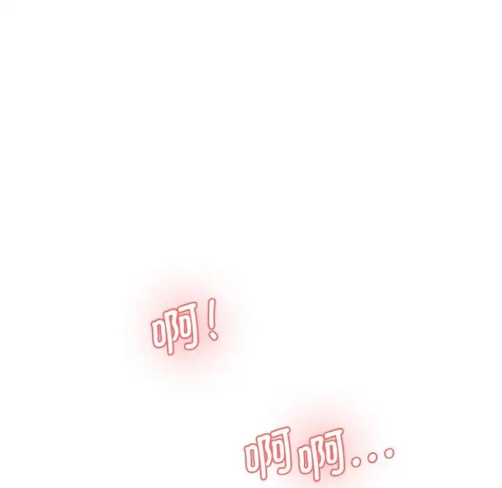 [韩国漫画] 情迷研究室 剧情,女学生#[197P]-187
