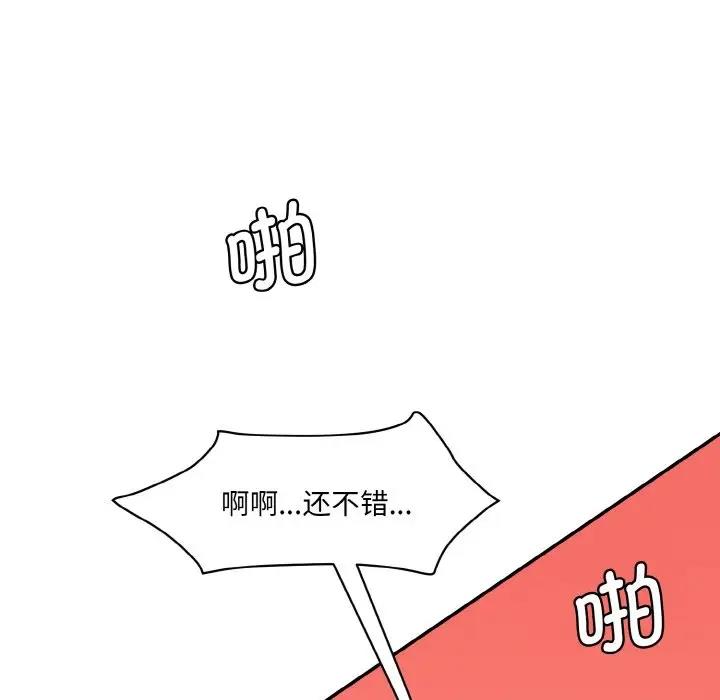 [韩国漫画] 情迷研究室 剧情,女学生#[197P]-192