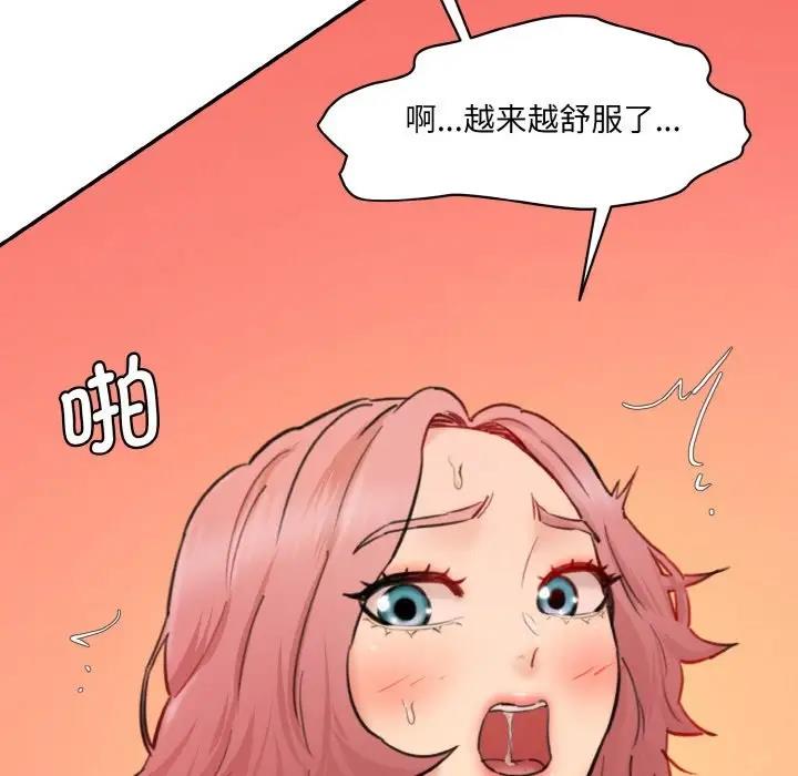 [韩国漫画] 情迷研究室 剧情,女学生#[197P]-193