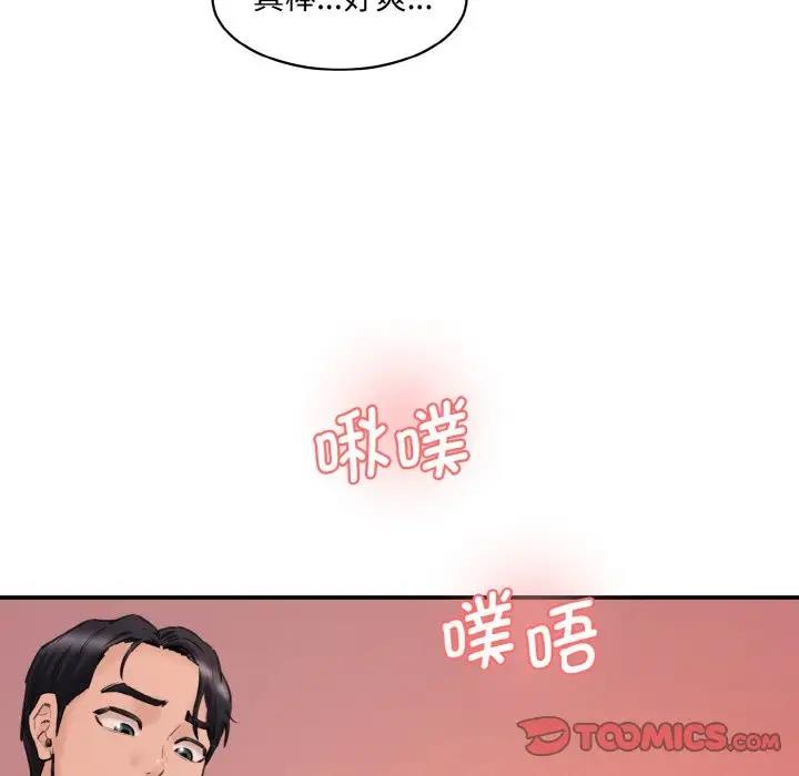 [韩国漫画] 情迷研究室 剧情,女学生#[197P]-20