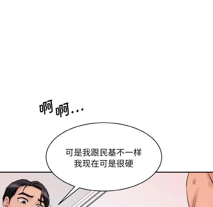 [韩国漫画] 情迷研究室 剧情,女学生#[197P]-31