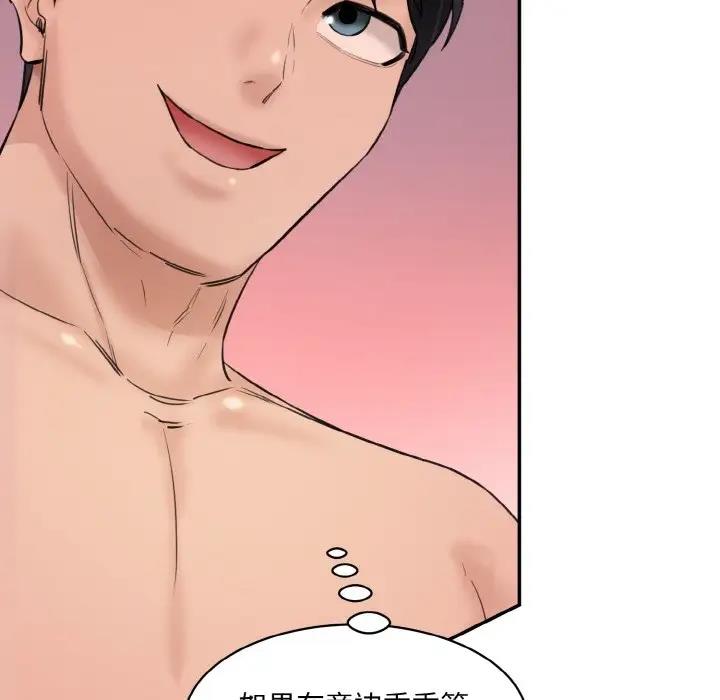 [韩国漫画] 情迷研究室 剧情,女学生#[197P]-39