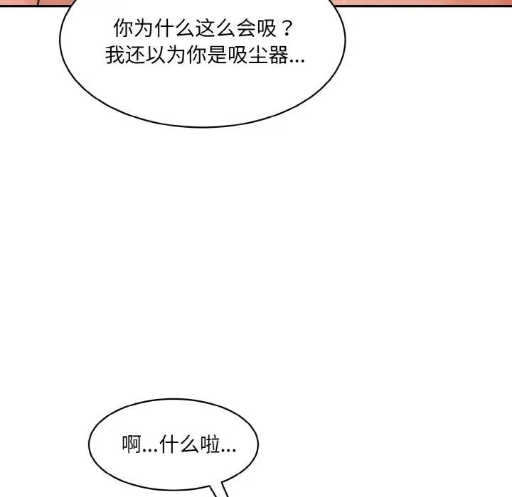 [韩国漫画] 情迷研究室 剧情,女学生#[197P]-43