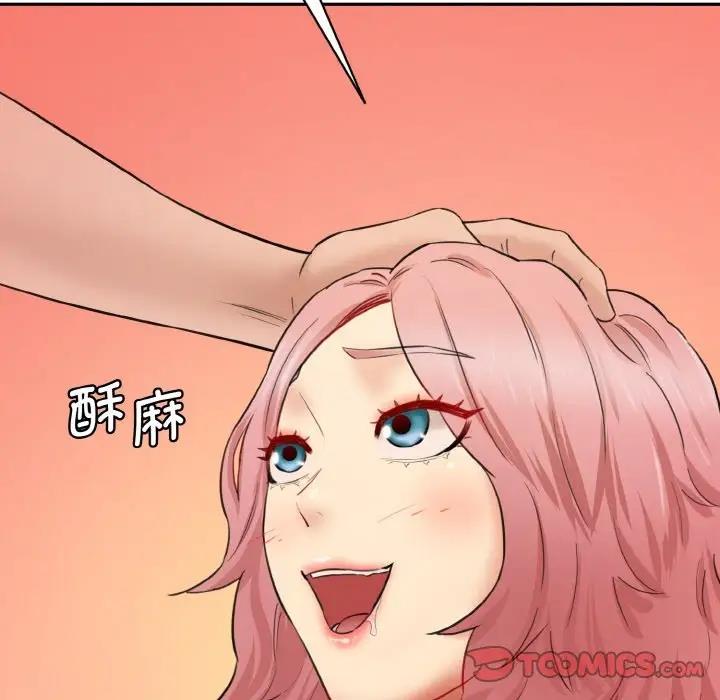 [韩国漫画] 情迷研究室 剧情,女学生#[197P]-44