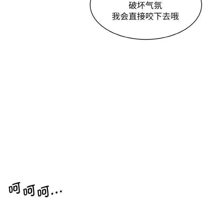 [韩国漫画] 情迷研究室 剧情,女学生#[197P]-46