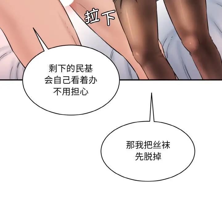 [韩国漫画] 情迷研究室 剧情,女学生#[197P]-66