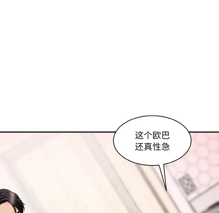 [韩国漫画] 情迷研究室 剧情,女学生#[197P]-67