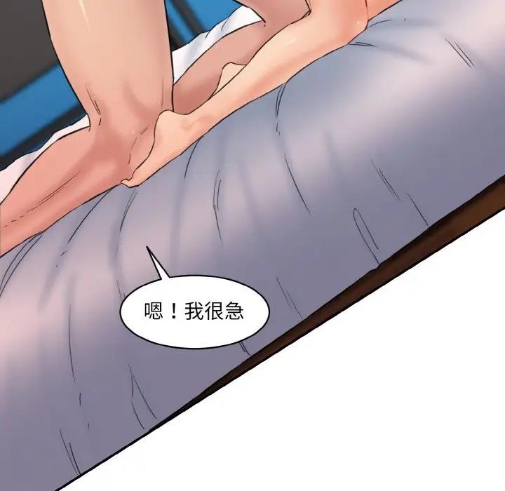 [韩国漫画] 情迷研究室 剧情,女学生#[197P]-69