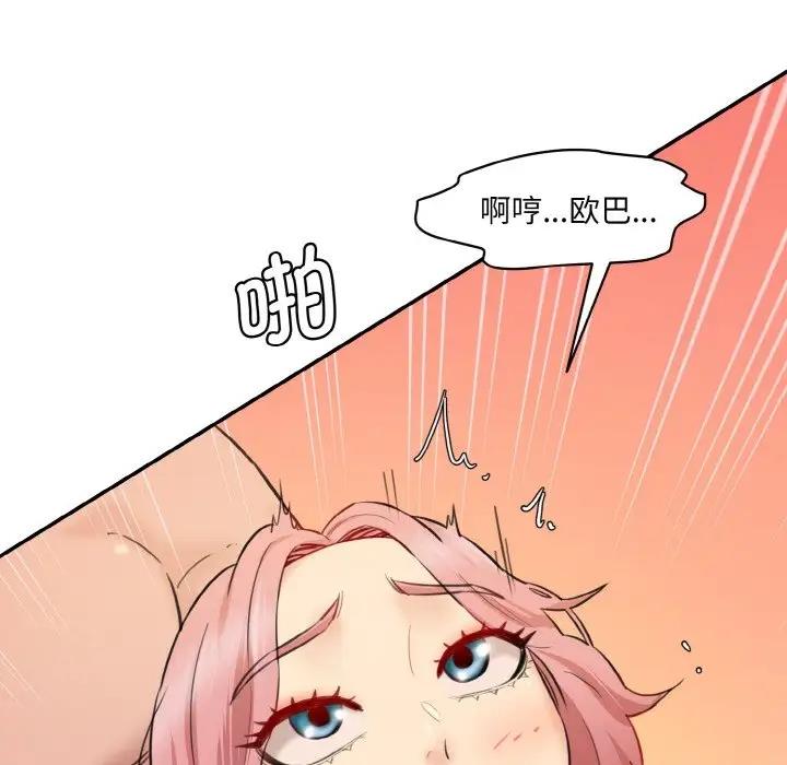 [韩国漫画] 情迷研究室 剧情,女学生#[197P]-74